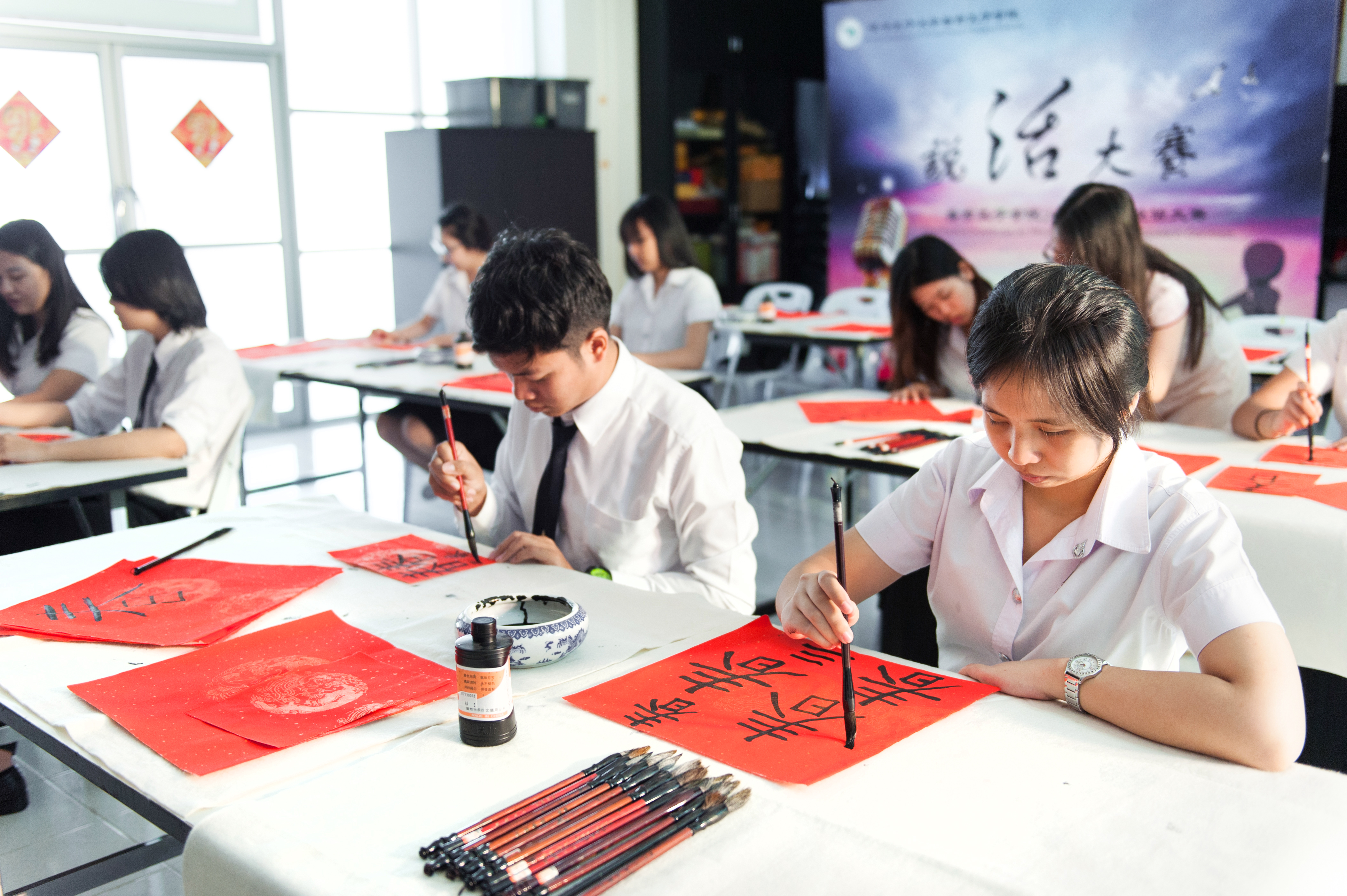 Chinese Language and Culture